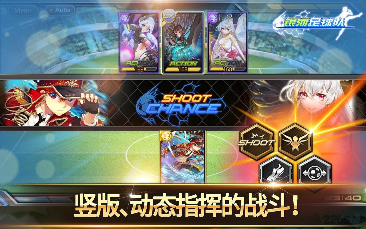 闪电十一人银河游戏_银河闪电击百度百科_银河闪电旅途的终焉