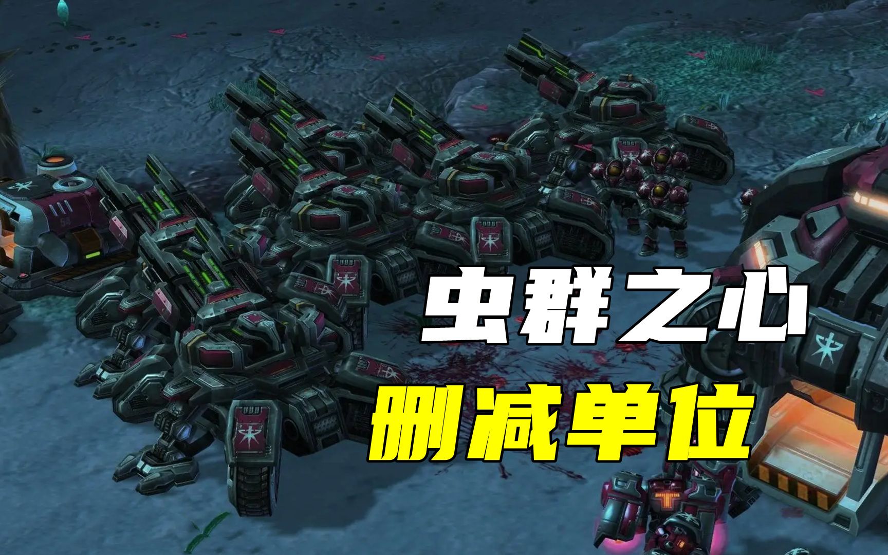 星际争霸cg宣传片虫群之心_星际争霸虫族英文_星际争霸2虫群之心开场cg 英文中字