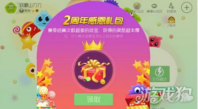 sd敢达大作战礼包_吃蛇大作战不死版_蛇蛇大作战q群礼包卡号