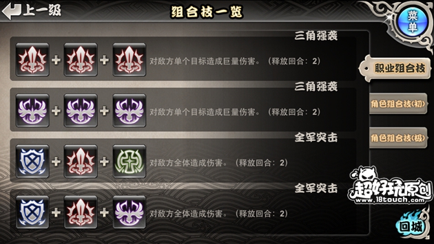 希望ol连续技信怎么用_希望ol加速器_希望ol双手剑技2连击