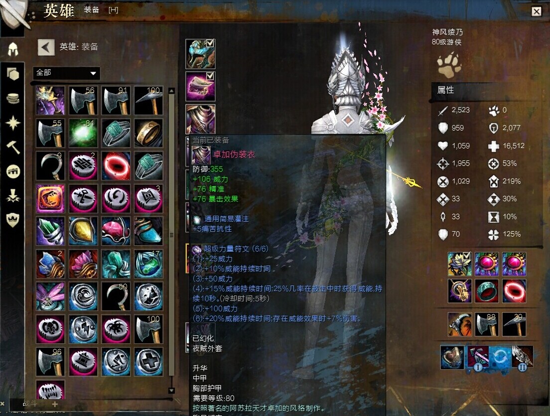 激战职业哪个好_激战2不用买资料片的职业_激战新资料片