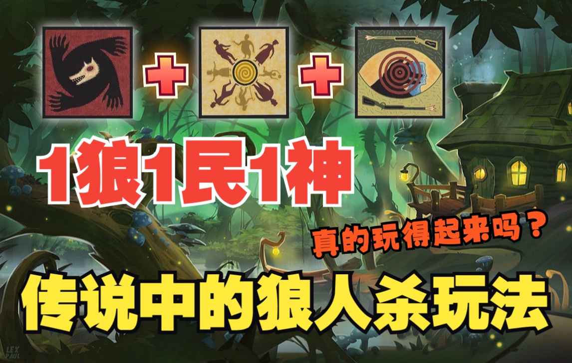 说我是狼人怎么回复_怎么回应是个狼人_别人说你是个狼人你怎么回复