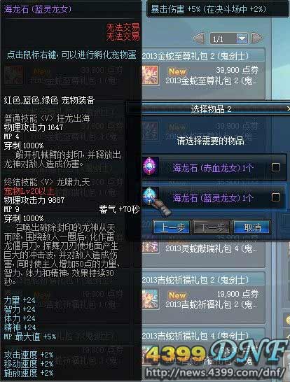 蛇蛇大作战q群礼包卡号_勇者大作战礼包兑换码_蛇蛇争霸礼包卡号