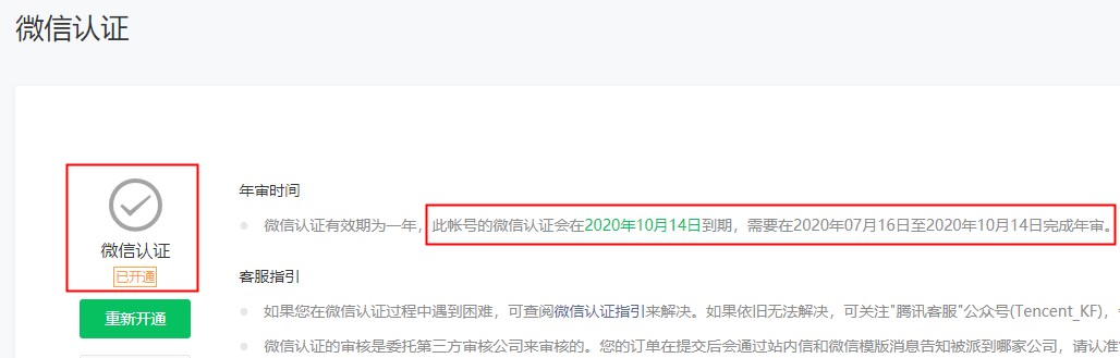 微信性系统森破小子56_微信系统森破小子73_森破小子写的微型糸统