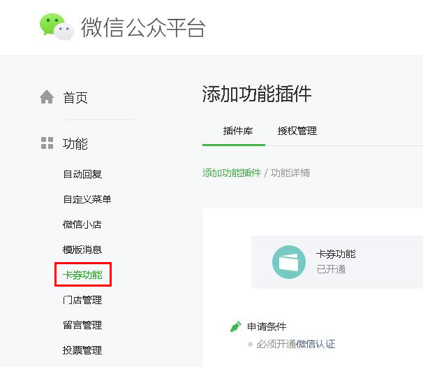 森破小子写的微型糸统_微信性系统森破小子56_微信系统森破小子73