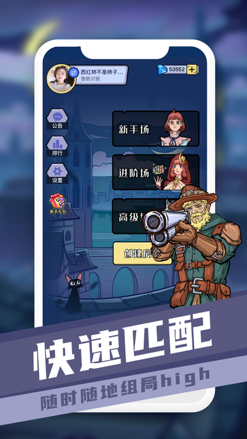 狼人杀app哪款好一点?_网页版狼人杀精简视频_煲耳机app哪款好