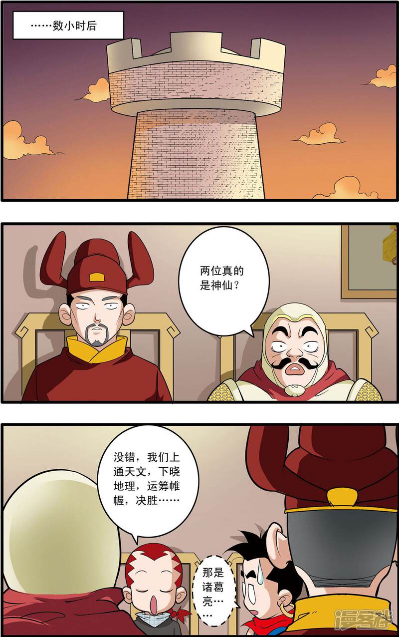 客栈经营游戏红包版_客栈经营游戏_客栈经营游戏赚钱