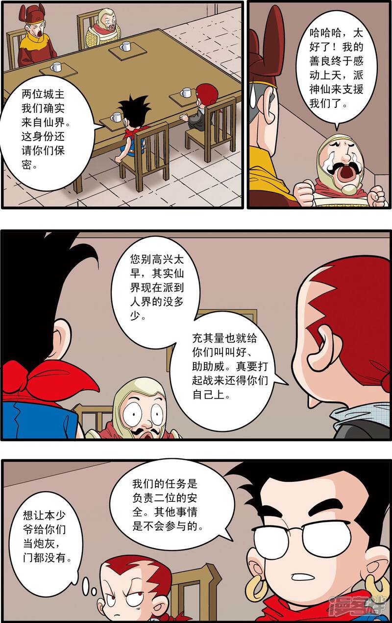 客栈经营游戏_客栈经营游戏赚钱_客栈经营游戏红包版