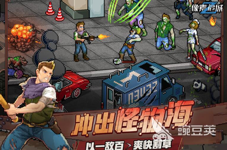 僵尸打植物小游戏_值物大僵尸游戏2_僵尸物品