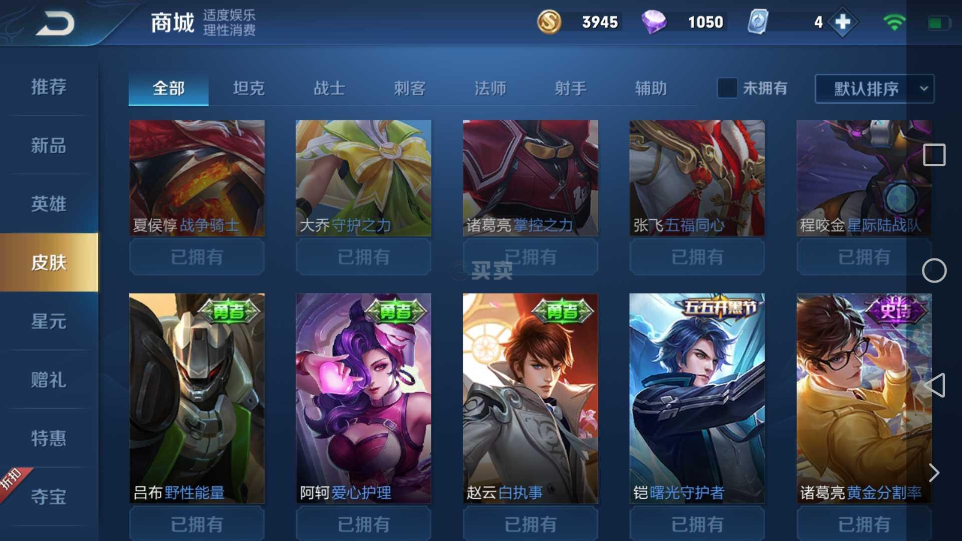 17u00游戏交易平台_交易平台游戏手游哪个好_交易平台游戏账号哪个好