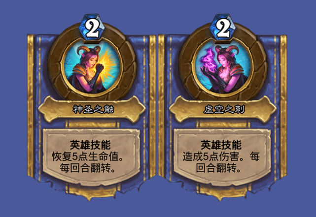 炉石传说英雄冒险模式攻略_炉石传说冒险模式英雄之路_炉石传说冒险模式英雄难度