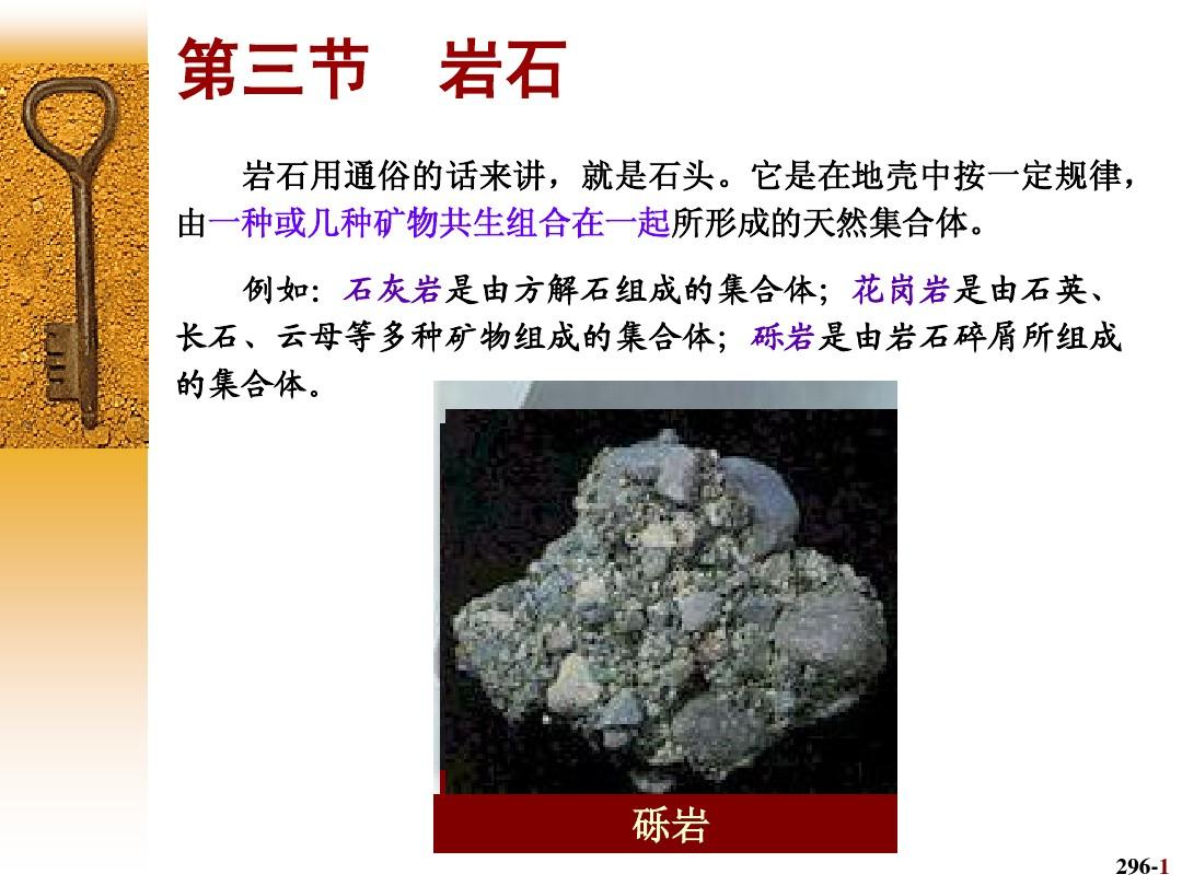 暗黑3 血岩碎片_暗黑碎块在哪里刷_暗黑破坏神血岩碎片