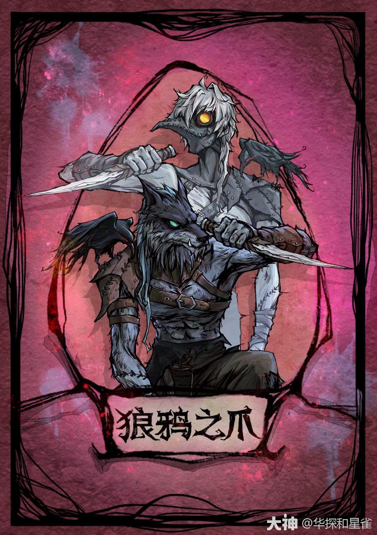 别人说你是个狼人你怎么回复_说我是狼人怎么回复_狼人说是回复怎么回复