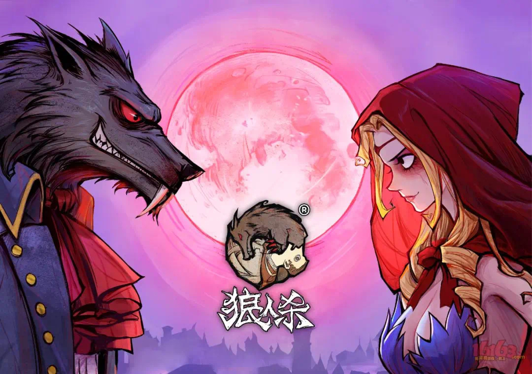 狼人说是回复怎么回复_别人说你是个狼人你怎么回复_说我是狼人怎么回复