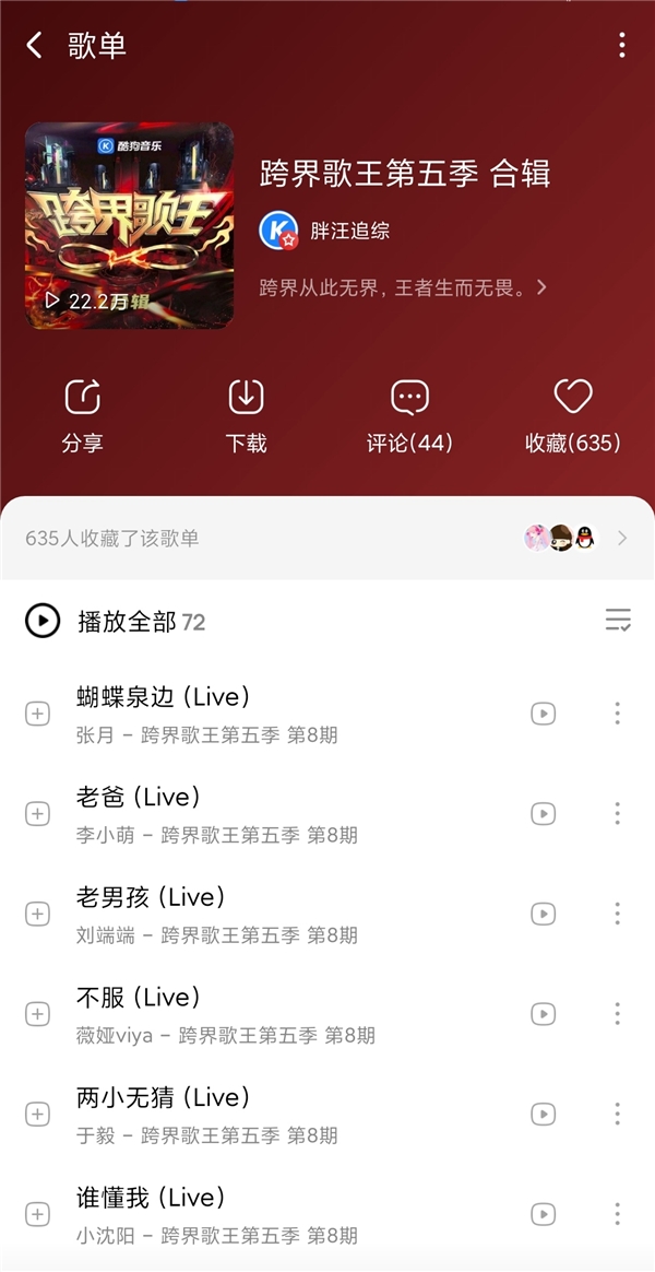 酷狗武尊游戏_酷狗天尊庇佑怎么来的_酷狗武尊