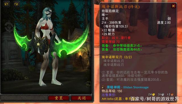 勇者斗恶龙3盗贼装备_怀旧服盗贼装备_盗贼装备