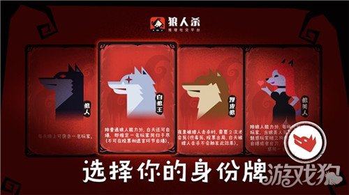 狼人杀app哪款好一点?_十字架杀狼人电影_计算热量的app哪款好