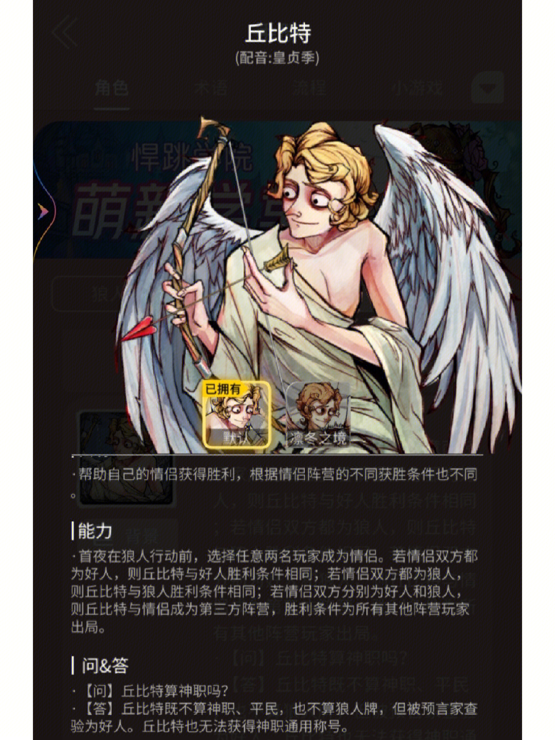 狼人杀app哪款好一点?_计算热量的app哪款好_十字架杀狼人电影