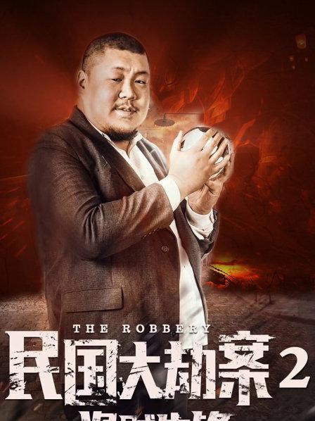 盗贼能完美网站看小说吗_盗贼能完美网站看书吗_什么网站能看完美盗贼