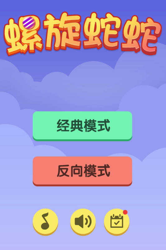 蛇蛇大作战q群礼包卡号_球球大作战官网礼包_q版坦克大作战