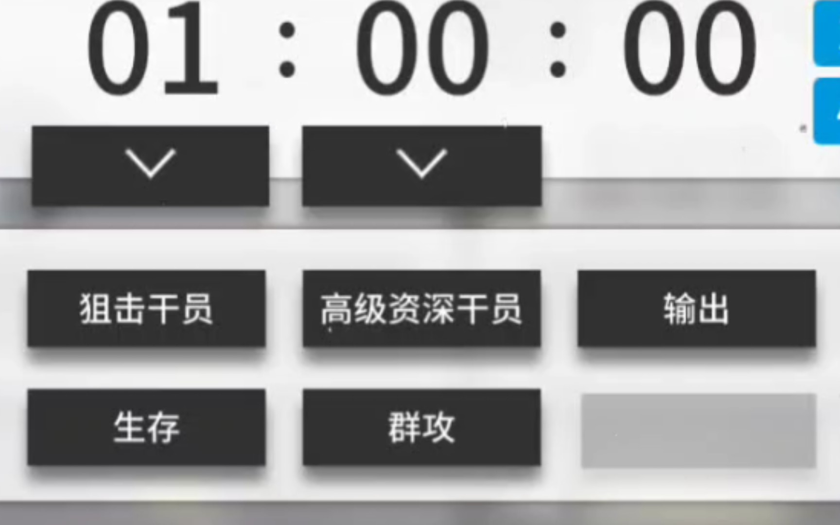 明日方舟资深干员搭配支援_明日方舟资深干员tag搭配_明日方舟资深干员词条一览