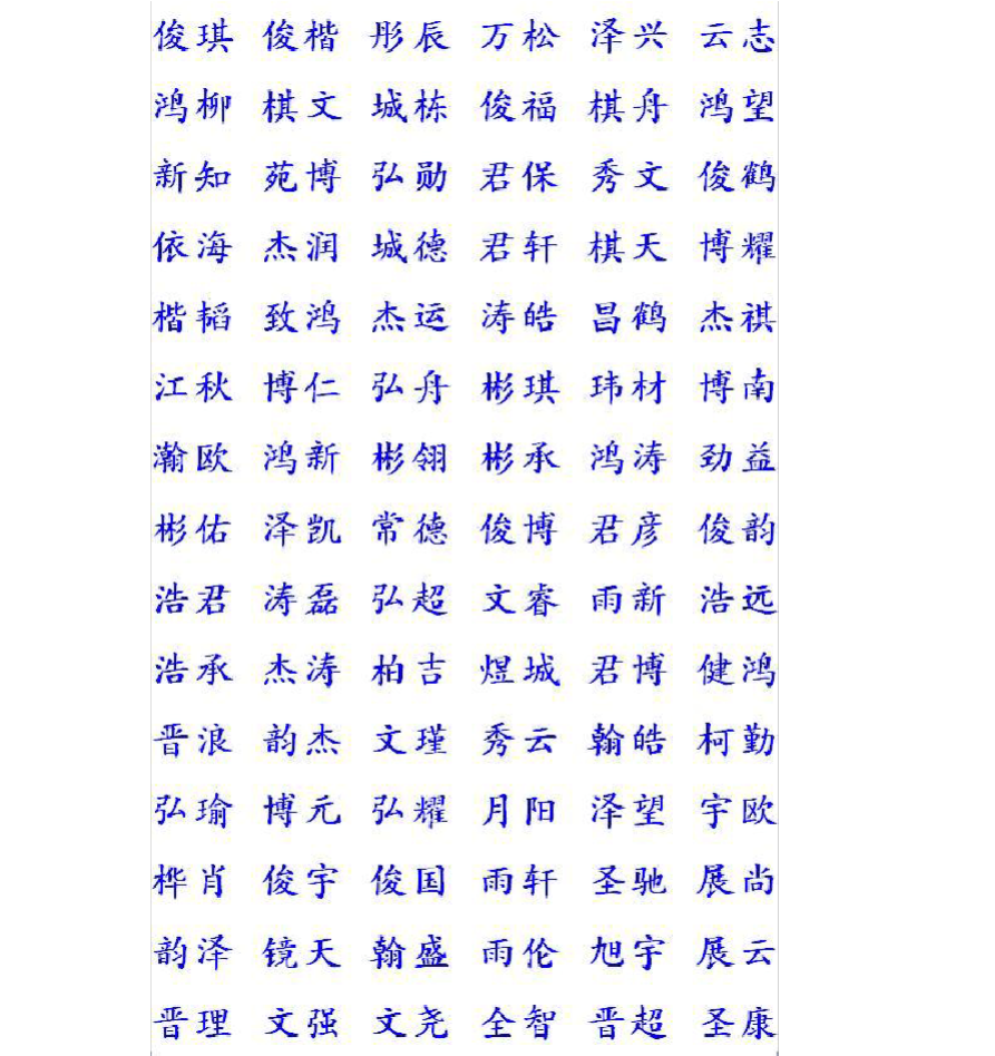 名字好听的网名_名字好听的女生_wow好名字