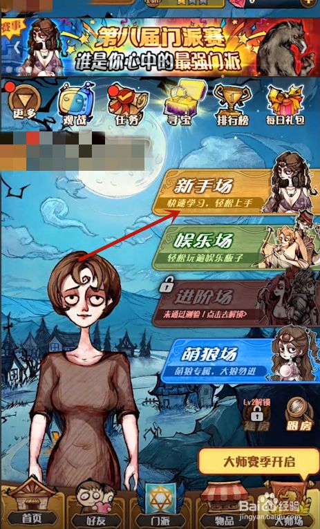 跟老外聊天的app哪款好_男士搭配app哪款好_狼人杀app哪款好一点?
