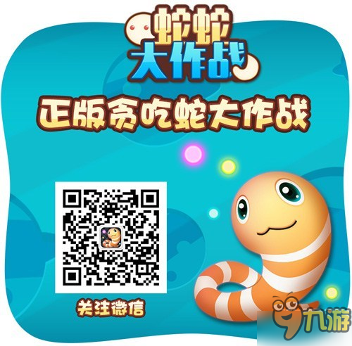 蛇蛇大作战q群礼包卡号_q版坦克大作战_赛尔号精灵大作战礼包