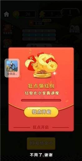 森破小子写的微型糸统_微信系统森破小子73_微信性系统森破小子56