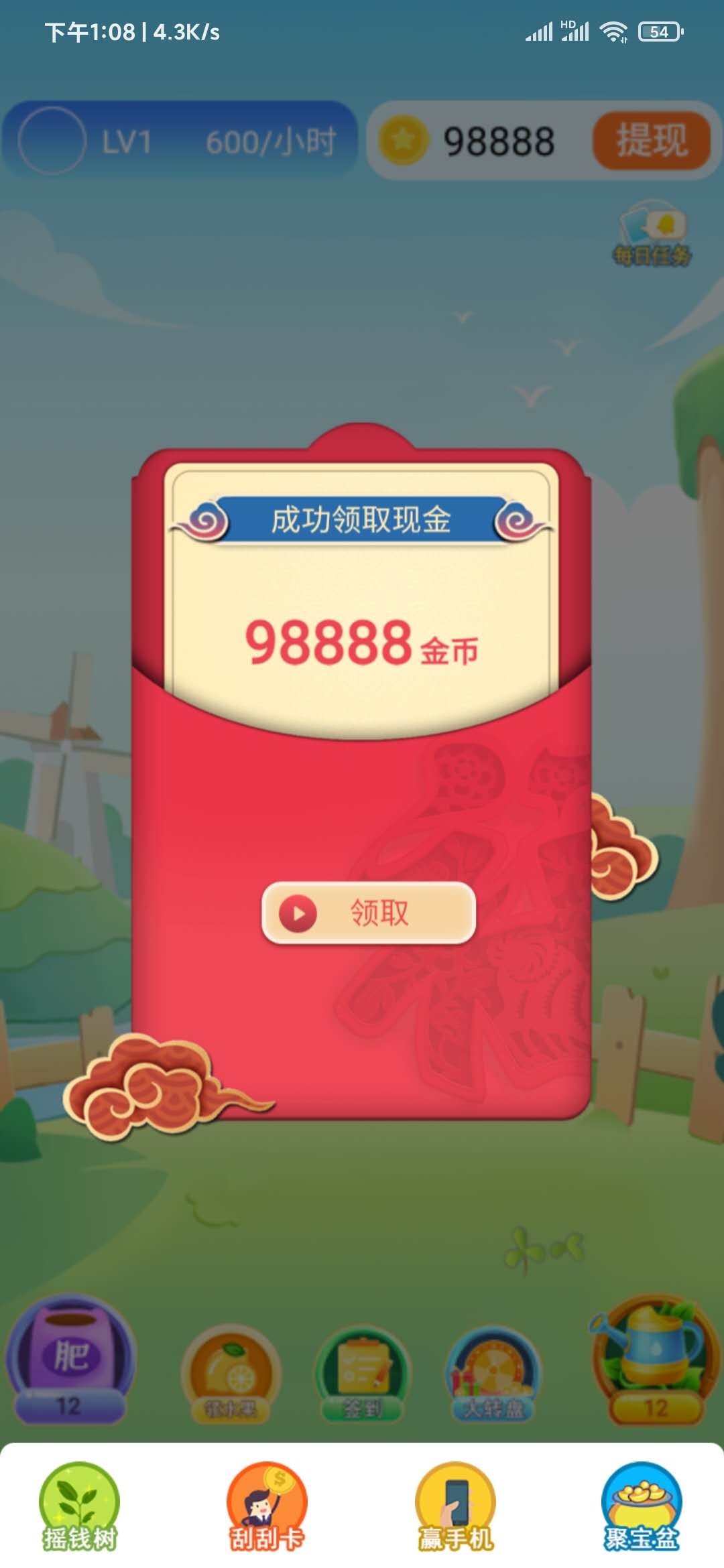 微信系统森破小子73_森破小子写的微型糸统_微信性系统森破小子56