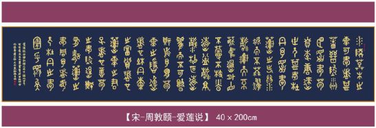 我叫mt3d羞花铭文