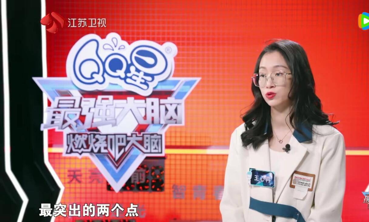 最强大脑里面的水哥是哪一期_最强大脑第一季水哥_最强大脑水哥个人资料