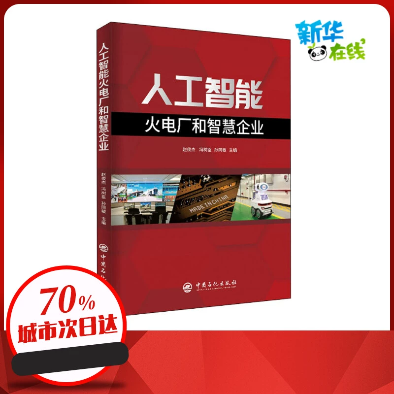电子终结龙无法攻击_电子终结龙好用吗_电子终结龙必杀技
