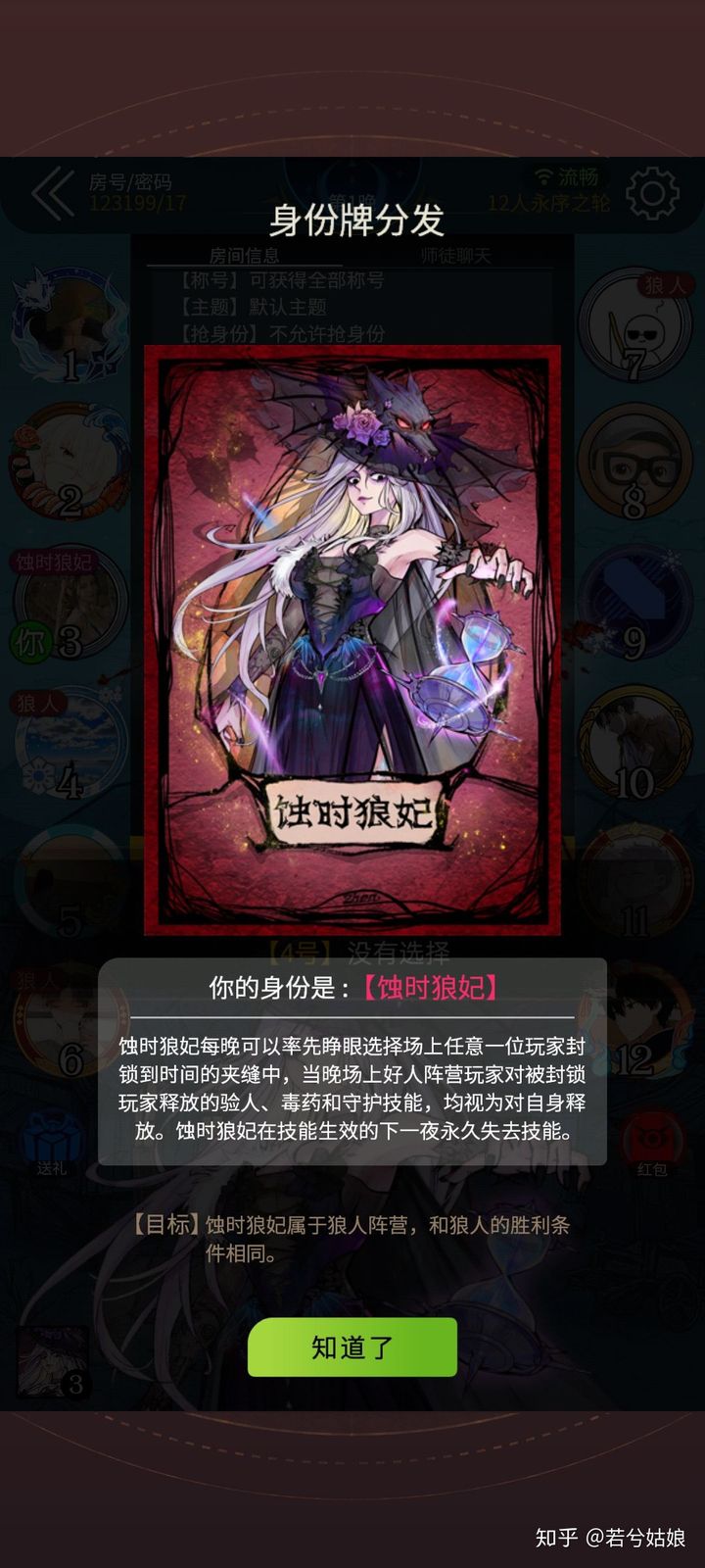 别人说你是个狼人你怎么回复_怎么回应是个狼人_狼人说是回复怎么回复