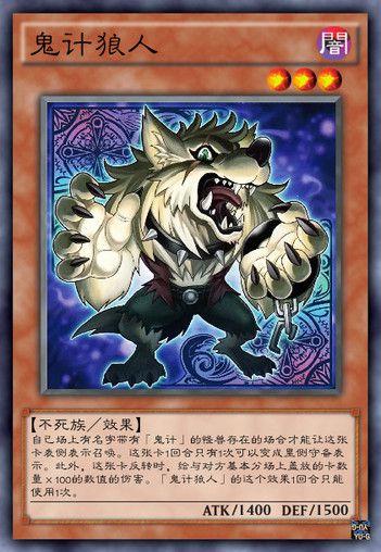 狼人说是回复怎么回复_别人说你是个狼人你怎么回复_狼人说是回复什么意思