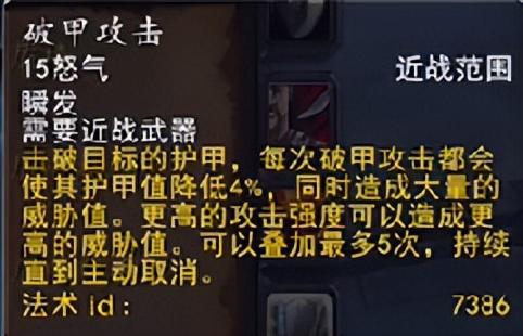 激战片职业资料买用还是卖用_激战2不用买资料片的职业_激战新资料片