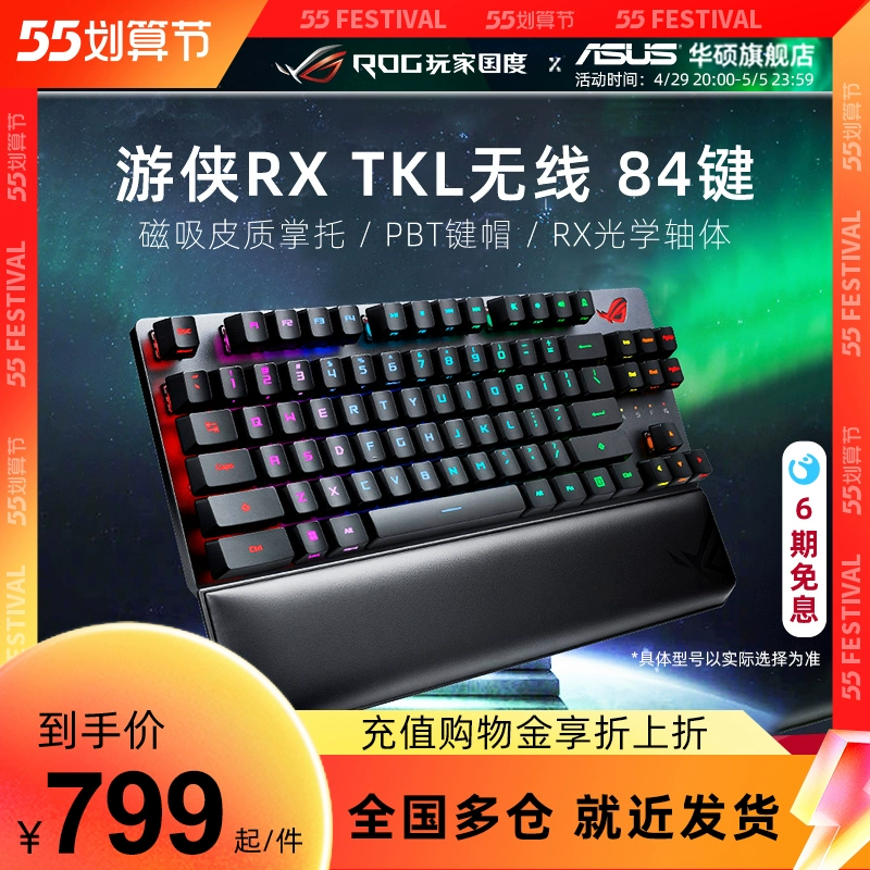 游侠刷钱_网金游侠打点代码_游侠代码打金网点怎么设置