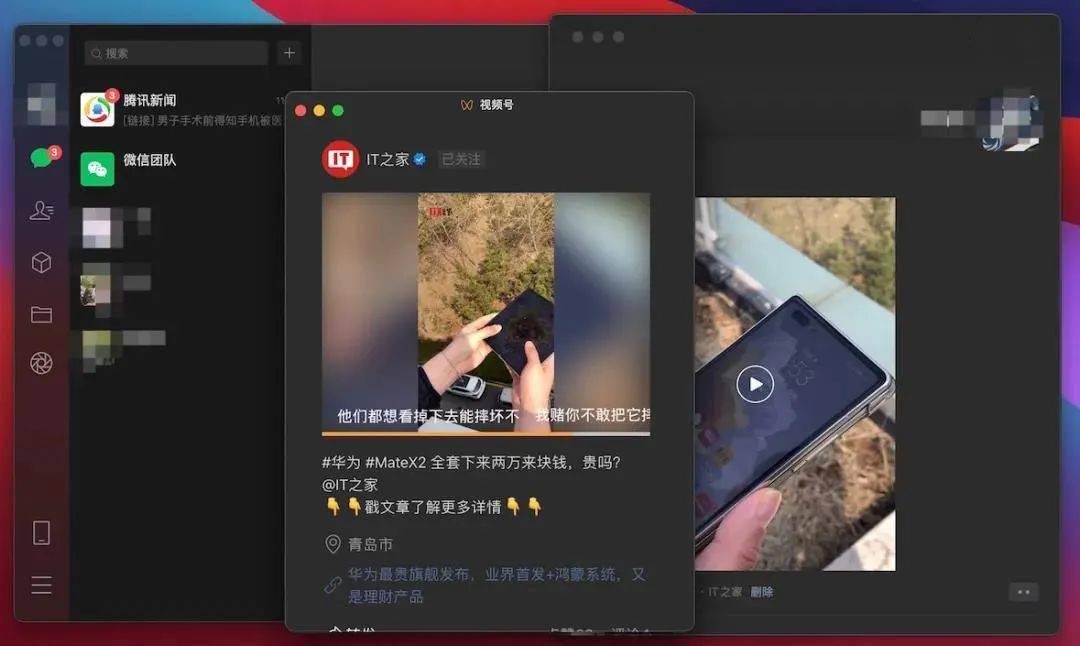 微信性系统森破小子56_微信系统森破小子73_森破小子写的微型糸统