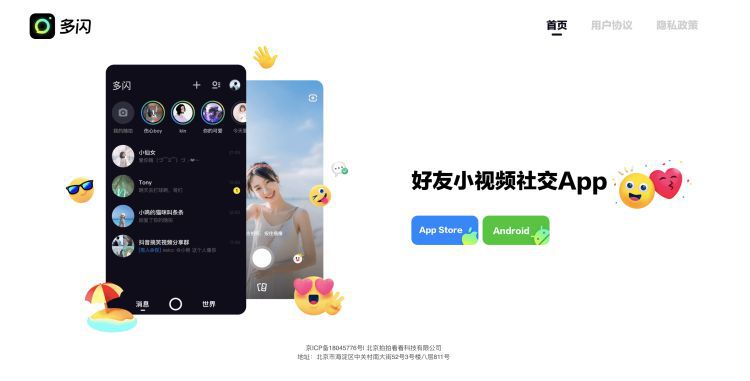 森破小子写的微型糸统_微信系统森破小子73_微信性系统森破小子56