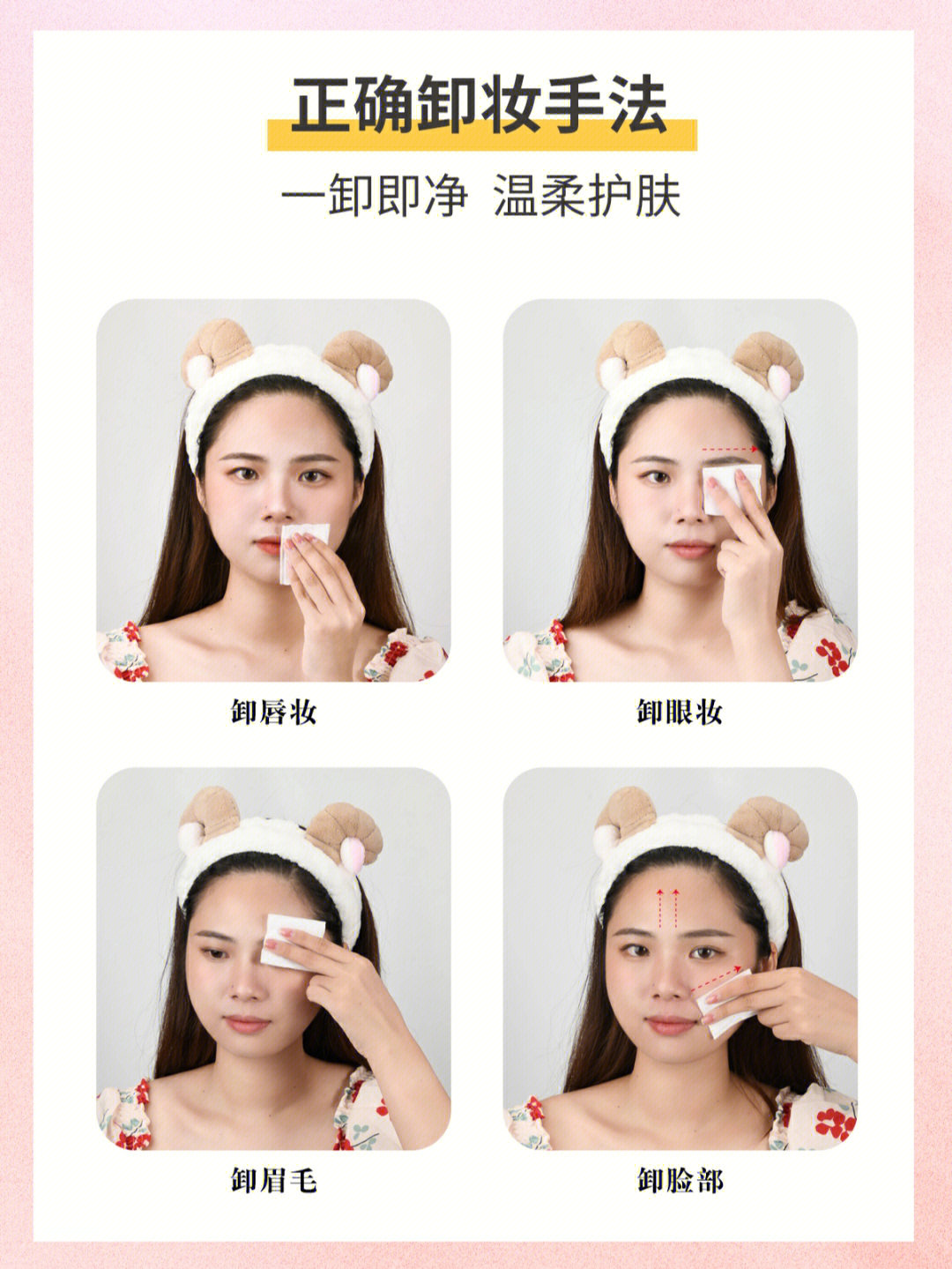 小美眉洗澡