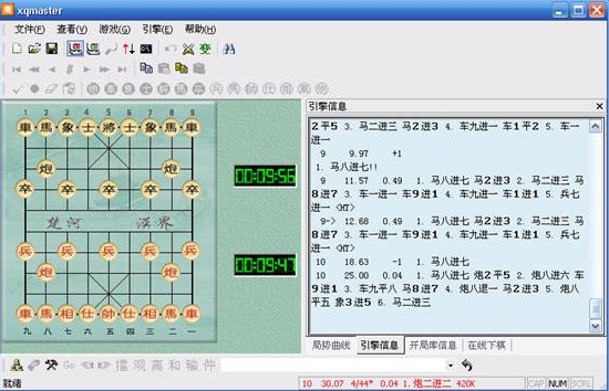 象棋奇兵下载后打不开_象棋奇兵6.0免费下载_象棋奇兵下载