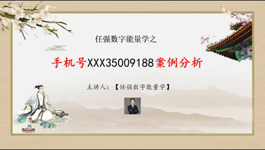 号码测吉凶_号码吉凶测试软件_号码吉凶测试