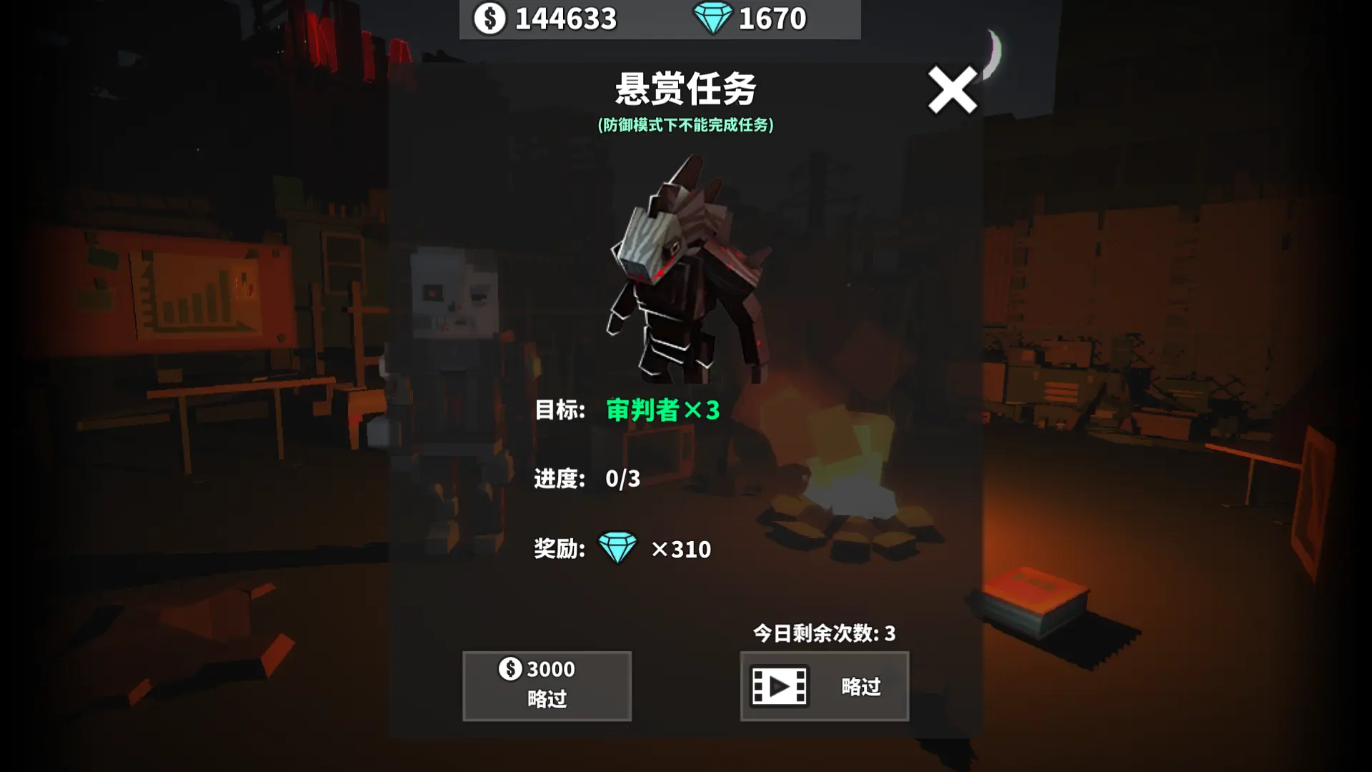 生化危机浣熊市行动ps4_生化危机浣熊市行动玩起来好卡_生化危机浣熊市行动闪退