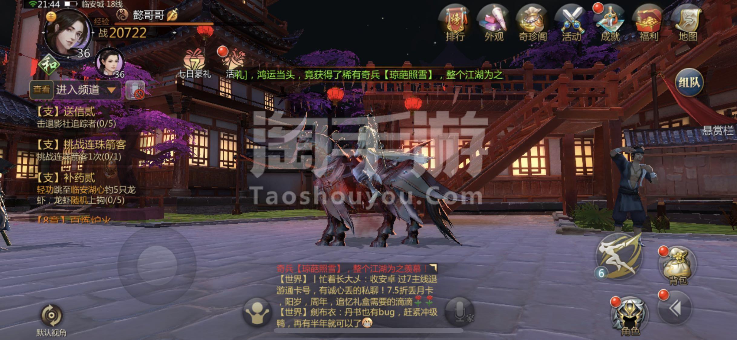 现版本奶块中删除帐号能拿走坐骑吗_账号坐骑_tbc坐骑账号共享吗