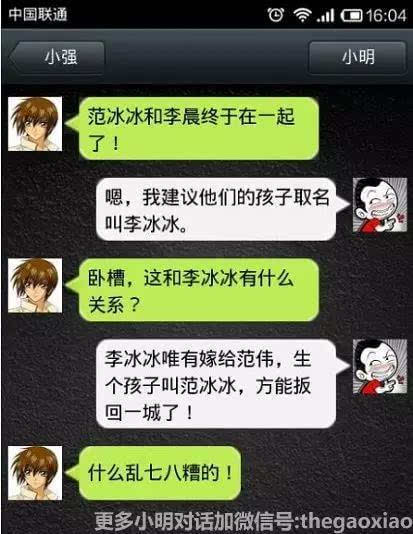 微信性系统森破小子56_森破小子写的微型糸统_微信系统森破小子73