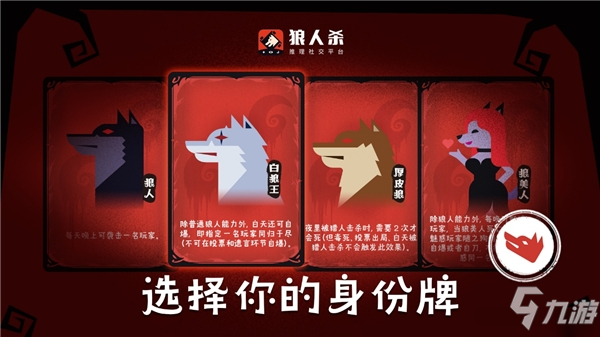 狼人说是回复什么意思_别人说你是个狼人你怎么回复_说我是狼人怎么回复
