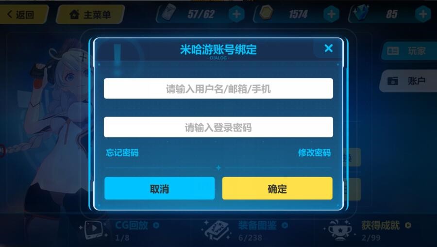 魔兽坐骑绑定账号还是角色_现版本奶块中删除帐号能拿走坐骑吗_刷到坐骑删除角色