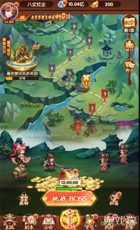 三国养成类网页游戏_三国养成网页类游戏推荐_三国类网页游戏大全