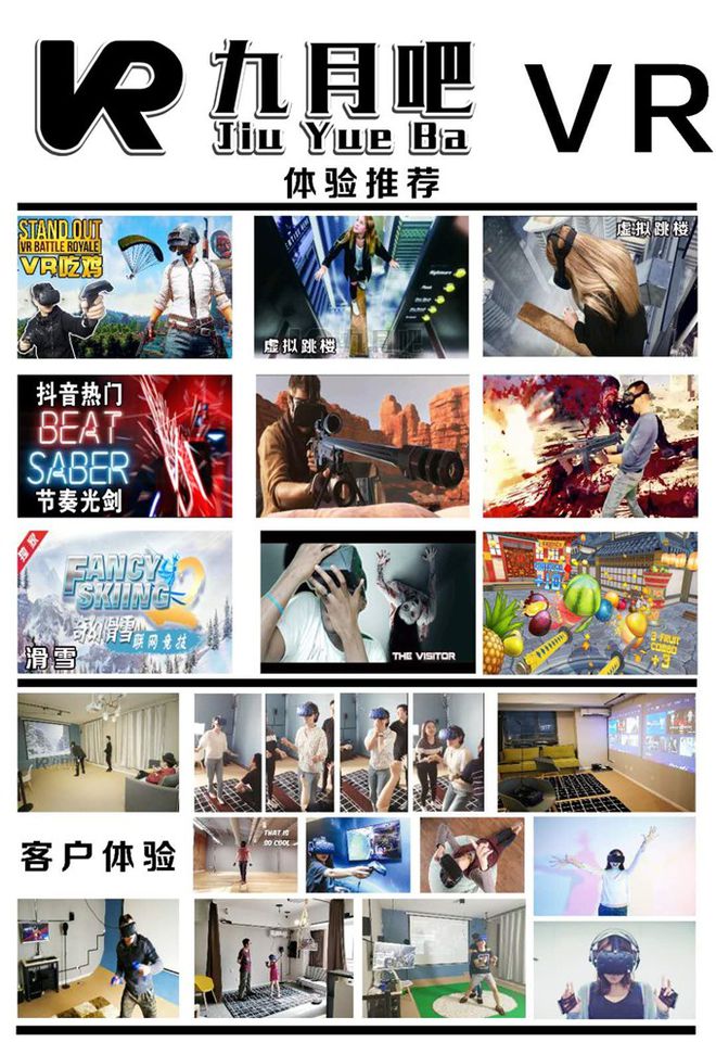 石家庄开发游戏的公司_石家庄游戏开发_石家庄网络游戏开发