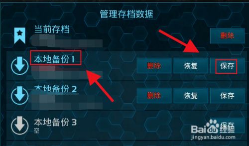 ndsl游戏_ndsl怎么退出游戏_ndsl玩gba游戏